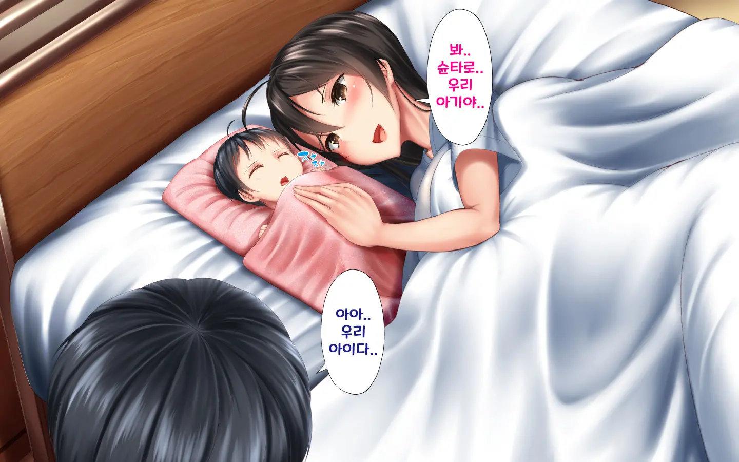 합체! 빠지지 않아! 교미한 채로 일상 성활 6장 / Gattai! Nukenai! Koubi Shita Mama Nichijou Seikatsu 6
